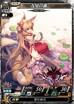 ���������꡼ No.002�Υ���ͥ������ / �֥����� ���� �������ߥꥪ��II�פ��֥������ˡ����С����פ�Ϣư