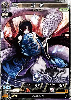 ���������꡼ No.003�Υ���ͥ������ / �֥����� ���� �������ߥꥪ��II�פ��֥������ˡ����С����פ�Ϣư