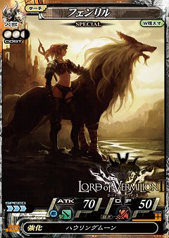 ���������꡼ No.004�Υ���ͥ������ / �֥����� ���� �������ߥꥪ��II�פ��֥������ˡ����С����פ�Ϣư