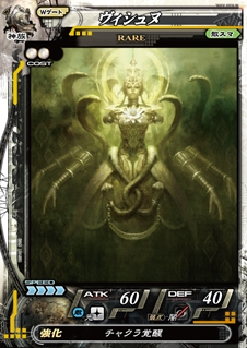 画像ギャラリー No.002のサムネイル画像 / 「LORD of VERMILION II」オリジナルサントラ,7月下旬発売予定