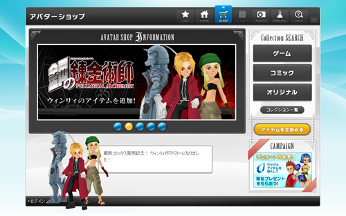 ���������꡼ No.001�Υ���ͥ������ / ���������������˥å��� ���С����Υ��Х�����ǽ����˥塼����