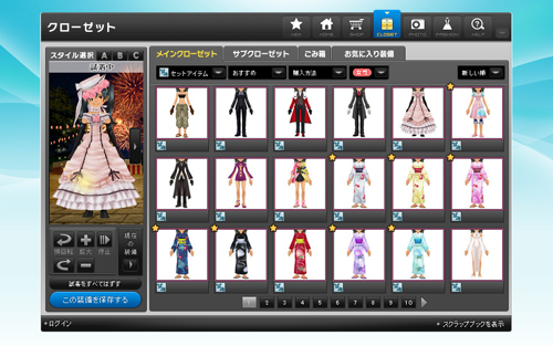 ���������꡼ No.002�Υ���ͥ������ / ���������������˥å��� ���С����Υ��Х�����ǽ����˥塼����