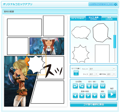 ���������꡼ No.011�Υ���ͥ������ / ���������������˥å��� ���С����Υ��Х�����ǽ����˥塼����