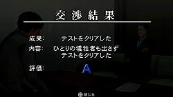꡼ No.008Υͥ / Τʡȶɤ̣廊ĥɥ٥㡼PSPֽȥɡפ̥ϤҲ