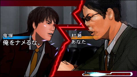꡼ No.028Υͥ / Τʡȶɤ̣廊ĥɥ٥㡼PSPֽȥɡפ̥ϤҲ