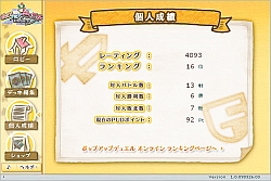 画像集#007のサムネイル/スクウェア・エニックスの対戦型カードゲーム「ポップアップデュエル オンライン」,本日より正式サービス開始