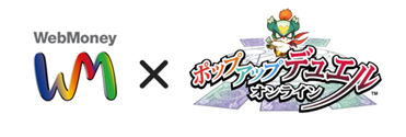 画像ギャラリー No.001のサムネイル画像 / 「ポップアップデュエル」WebMoneyプレゼントキャンペーン開催