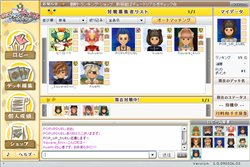 画像ギャラリー No.004のサムネイル画像 / 「ポップアップデュエル」WebMoneyプレゼントキャンペーン開催