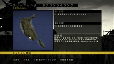 ꡼ No.021Υͥ / OPERATION FLASHPOINT: DRAGON RISINGץо줹ʼΰߥåμҲǿPV4GamerUp