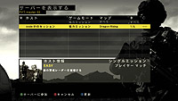 ꡼ No.018Υͥ / ɥޥ2010ǯ114ȯͽΡOPERATION FLASHPOINT: DRAGON RISINGפΥޥץ쥤ʼ/κǿ