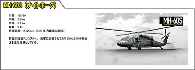 ꡼ No.030Υͥ / ɥޥ2010ǯ114ȯͽΡOPERATION FLASHPOINT: DRAGON RISINGפΥޥץ쥤ʼ/κǿ