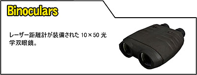 ꡼ No.035Υͥ / ɥޥ2010ǯ114ȯͽΡOPERATION FLASHPOINT: DRAGON RISINGפΥޥץ쥤ʼ/κǿ