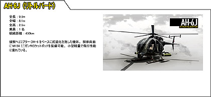 ꡼ No.001Υͥ / ɥޥ114ȯΡOPERATION FLASHPOINT: DRAGON RISINGפо줹/ʼɲþ