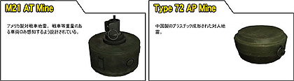 ꡼ No.009Υͥ / ɥޥ114ȯΡOPERATION FLASHPOINT: DRAGON RISINGפо줹/ʼɲþ