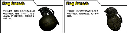 ꡼ No.012Υͥ / ɥޥ114ȯΡOPERATION FLASHPOINT: DRAGON RISINGפо줹/ʼɲþ