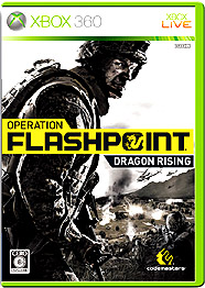 ꡼ No.017Υͥ / ɥޥOPERATION FLASHPOINT: DRAGON RISINGפȯ䤷ʻDLCƤۿ򳫻