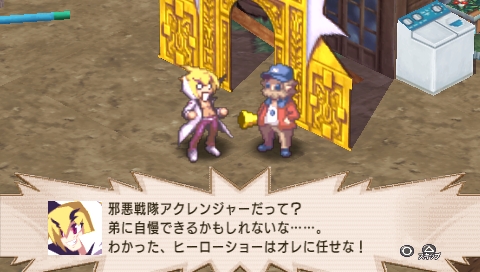 ꡼ No.005Υͥ / ꥳǤ¤̾꺢ʤǺо졣⳦ﵭǥ2 PORTABLE PSP the Bestפ2011ǯ512ȯ