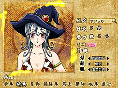 画像集#007のサムネイル/【PR】手軽に遊べる三国志ゲーム! 「転生絵巻伝 三国ヒーローズ」を“武将萌え”をキーワードにプレイしてみる