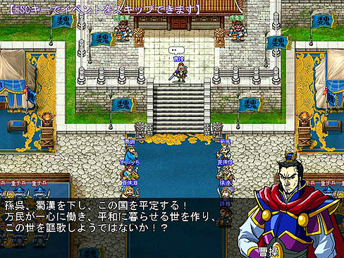 画像集#008のサムネイル/【PR】手軽に遊べる三国志ゲーム! 「転生絵巻伝 三国ヒーローズ」を“武将萌え”をキーワードにプレイしてみる