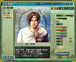 画像集#013のサムネイル/【PR】手軽に遊べる三国志ゲーム! 「転生絵巻伝 三国ヒーローズ」を“武将萌え”をキーワードにプレイしてみる