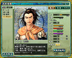 画像集#014のサムネイル/【PR】手軽に遊べる三国志ゲーム! 「転生絵巻伝 三国ヒーローズ」を“武将萌え”をキーワードにプレイしてみる