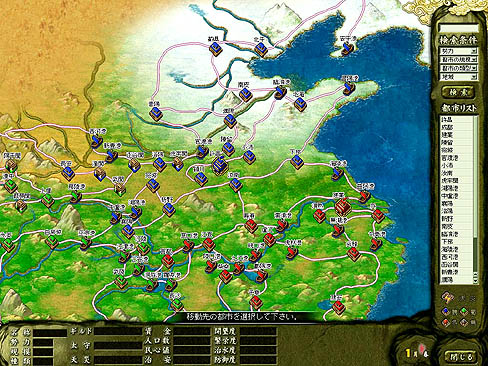 画像集#017のサムネイル/【PR】手軽に遊べる三国志ゲーム! 「転生絵巻伝 三国ヒーローズ」を“武将萌え”をキーワードにプレイしてみる