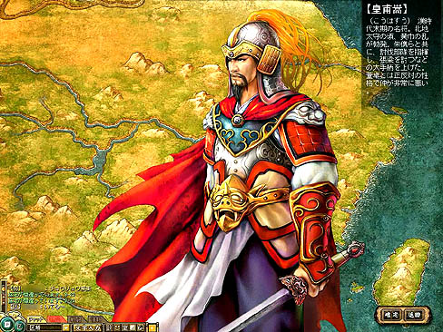 画像集#016のサムネイル/【PR】イケメン武将が続々登場!? やる気満々になってきた「転生絵巻伝 三国ヒーローズ」プレイ日記の第2回を掲載