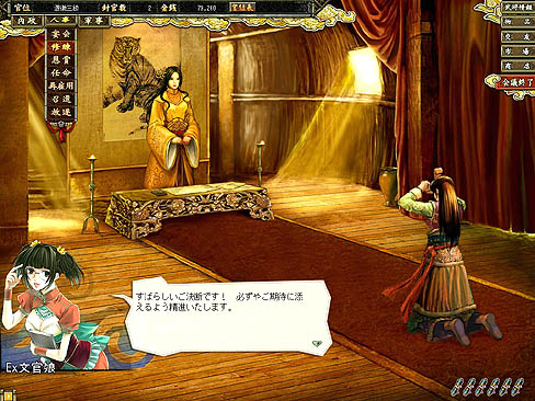 画像集#014のサムネイル/【PR】イケメン武将大集合で大団円? 「転生絵巻伝 三国ヒーローズ」プレイ日記の最終回を掲載