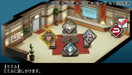 ꡼ No.028Υͥ / ꡼30̾Ķ륭饯롤PSP.hack//Link֤ȤζϤ򰮤֥˥ХȥפҲ