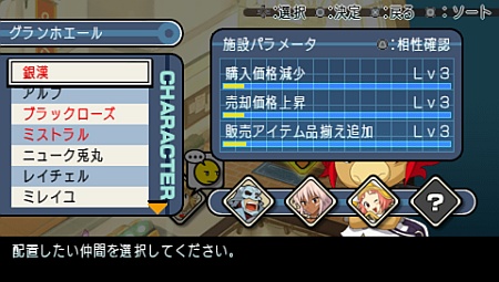 ꡼ No.029Υͥ / ꡼30̾Ķ륭饯롤PSP.hack//Link֤ȤζϤ򰮤֥˥ХȥפҲ