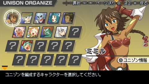 画像ギャラリー No.031のサムネイル画像 / シリーズから30名を超えるキャラクターが集結,PSP「.hack//Link」仲間との協力が鍵を握る「ユニゾンバトル」を紹介