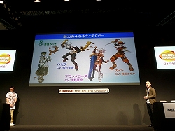 ꡼ No.002Υͥ / TGS 2009ϡ.hackץ꡼Ĥ˴뤫!?.hack//Linkץȯɽפ