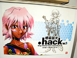 ꡼ No.020Υͥ / .hack//Archives_03פȯ䵭ǰȡ٥ȡ񤬳šܵԻˤޤĤä