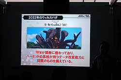 ꡼ No.014Υͥ / ǲ֥ɥåȥϥå θˡפϡȤɤΤ˺줿.hack//T.E. ԤĹ.hack//3rd SEASON PROJECT٤ˤĤ礤˸롽ץݡ