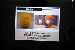꡼ No.020Υͥ / ǲ֥ɥåȥϥå θˡפϡȤɤΤ˺줿.hack//T.E. ԤĹ.hack//3rd SEASON PROJECT٤ˤĤ礤˸롽ץݡ