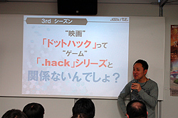 ꡼ No.031Υͥ / ǲ֥ɥåȥϥå θˡפϡȤɤΤ˺줿.hack//T.E. ԤĹ.hack//3rd SEASON PROJECT٤ˤĤ礤˸롽ץݡ