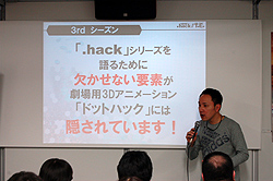 ꡼ No.032Υͥ / ǲ֥ɥåȥϥå θˡפϡȤɤΤ˺줿.hack//T.E. ԤĹ.hack//3rd SEASON PROJECT٤ˤĤ礤˸롽ץݡ
