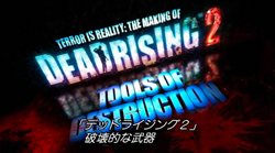 ���������꡼ No.002�Υ���ͥ������ / �֥ǥåɥ饤����2�ץᥤ���󥰱�����3�Ƥϡ֥����������̩��