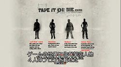 画像ギャラリー No.002のサムネイル画像 / 「デッドライジング2」,メイキングムービー“ゾンビで世界制覇”公開