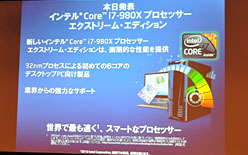 ꡼ No.014Υͥ / 6CPUCore i7-980X Extreme Edition׹Ǥ꡼1000ĥåȻñ9760