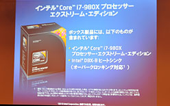 ꡼ No.018Υͥ / 6CPUCore i7-980X Extreme Edition׹Ǥ꡼1000ĥåȻñ9760