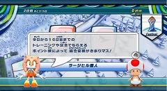 ꡼ No.014Υͥ / ǤŷƲWiiѥեȡ֥ޥꥪ˥å AT Х󥯡Сԥåפ115ȯ