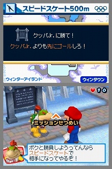꡼ No.014Υͥ / NDSǤޥꥪȥ˥å顪 NDSѡ֥ޥꥪ˥å AT Х󥯡Сԥåס1119ȯ