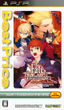 ꡼ No.001Υͥ / Fate/unlimited codes PORTABLEס꺢ʲʤǺо