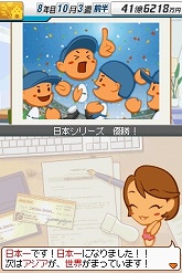 画像ギャラリー No.007のサムネイル画像 / 「プロ野球チームをつくろう!2」のプロモーションムービーを4GamerにUp