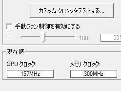 ꡼ No.014Υͥ / ޤ̯¸ߤˤʤ뤫ATI Radeon HD 5830ץӥ塼