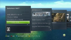 画像ギャラリー No.004のサムネイル画像 / 新機能/新サービスが盛り沢山! 8月11日に行われるXbox LIVE アップデートのプレビューレポートを掲載