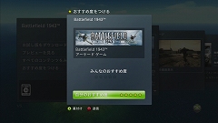 画像ギャラリー No.005のサムネイル画像 / 新機能/新サービスが盛り沢山! 8月11日に行われるXbox LIVE アップデートのプレビューレポートを掲載
