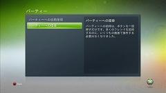 画像ギャラリー No.018のサムネイル画像 / 新機能/新サービスが盛り沢山! 8月11日に行われるXbox LIVE アップデートのプレビューレポートを掲載