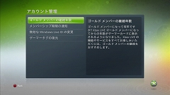 画像ギャラリー No.019のサムネイル画像 / 新機能/新サービスが盛り沢山! 8月11日に行われるXbox LIVE アップデートのプレビューレポートを掲載